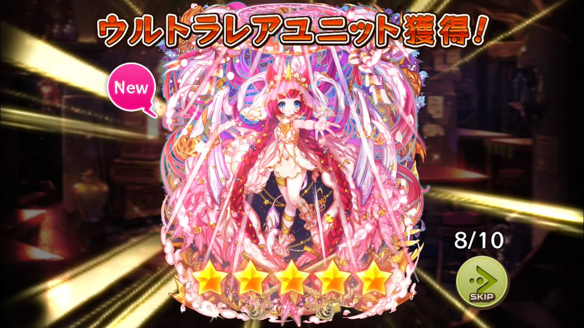 pani_nipani's tweet image. 意外といい引きだったかな??
そ!し!て!★5は幻ではなかった😭😭😭