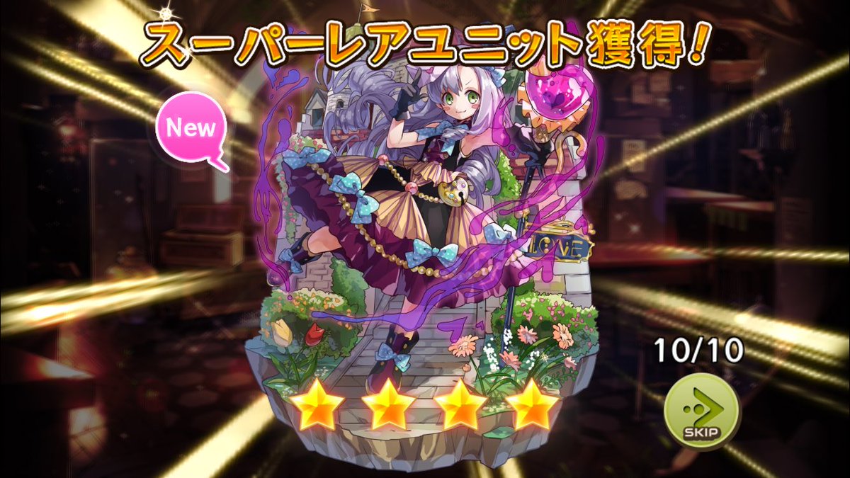 pani_nipani's tweet image. 意外といい引きだったかな??
そ!し!て!★5は幻ではなかった😭😭😭