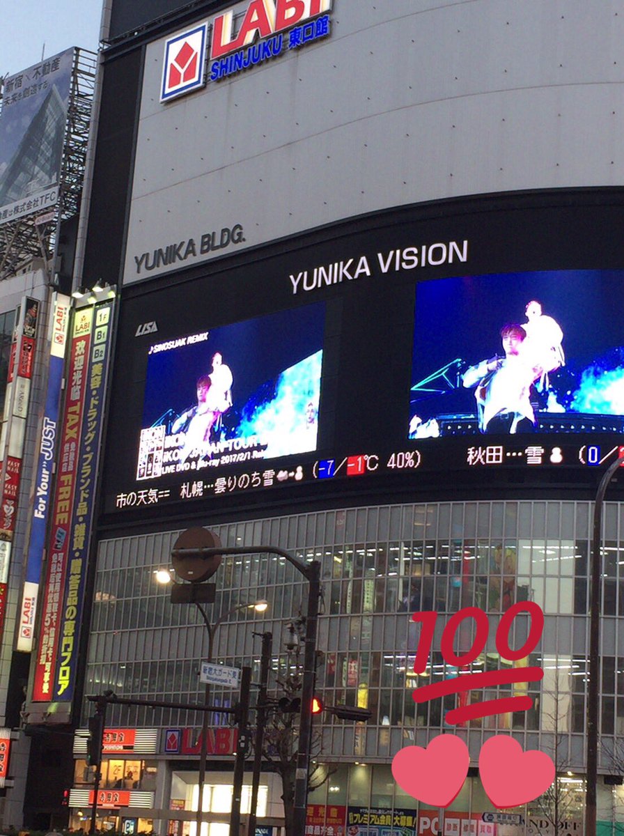 TransforiKON's tweet photo. คลิปโปรโมท LIVE DVD คอนไอค่อนที่ชินจูกุค่ะ 💕 https://t.co/34aeggGcma
