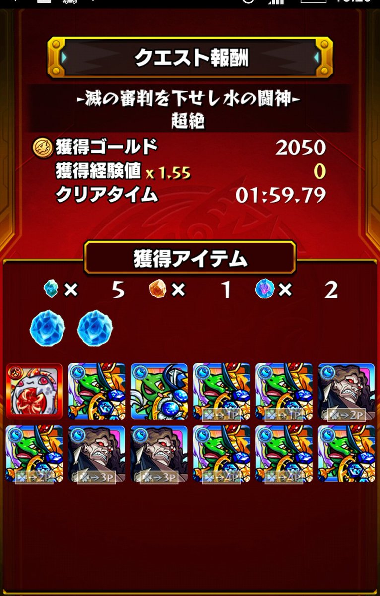 rapis666's tweet photo. @bananada1001 今回もぽむさんにドゥーム確保していただきました！遅れたにも関わらず参加させて頂いて感謝です(๑´̥̥̥>ω<̥̥̥`๑)
とても優しい方ですので、皆さん是非気軽に依頼してみてください！！ https://t.co/NQSVUQfVPO