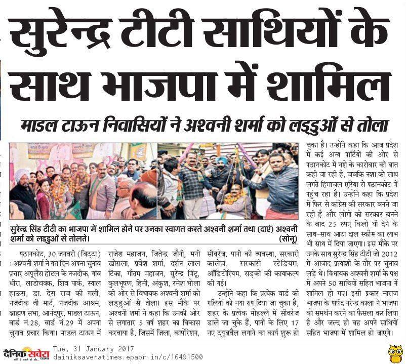 BJP_Ashwani's tweet photo. #Pathankot #Ashwani_Sharma #Development #MLA_Pathankot #BJP_Punjab #BJP_Pathankot #SPDEC #Youth_Wing #Auditorium #Govt_College #OpinionPole https://t.co/tE3pyNIm56