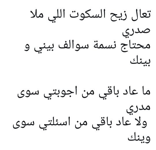 ياحظ وينك (@f0o0o0f___) on Twitter photo 
