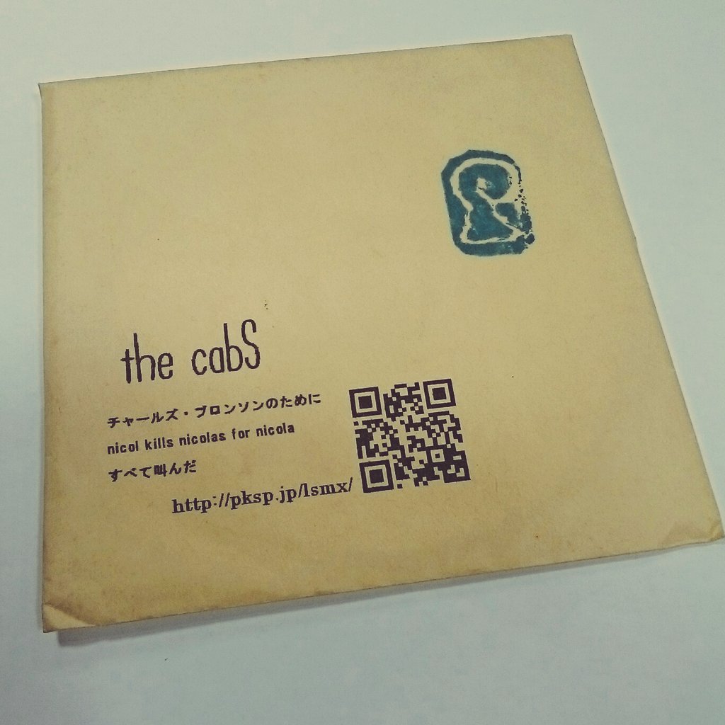 ディスクユニオン町田店 営業時間変更12 00 00 J Pop中古情報 The Cabs チャールズ ブロンソンのために が中古で入荷 現keytalk首藤義勝を擁するthe Cabsの激レア音源 中古品につき一点物となっております 品切れの際はご了承下さい Du ディスクユニオン町田店 営業時間変更12 00 00 J Pop中古情報 The Cabs チャールズ ブロンソンのために が中古で入荷 現keytalk首藤義勝を擁するthe Cabsの激レア音源 中古品につき一点物となっております 品切れの際はご了承下さい Du