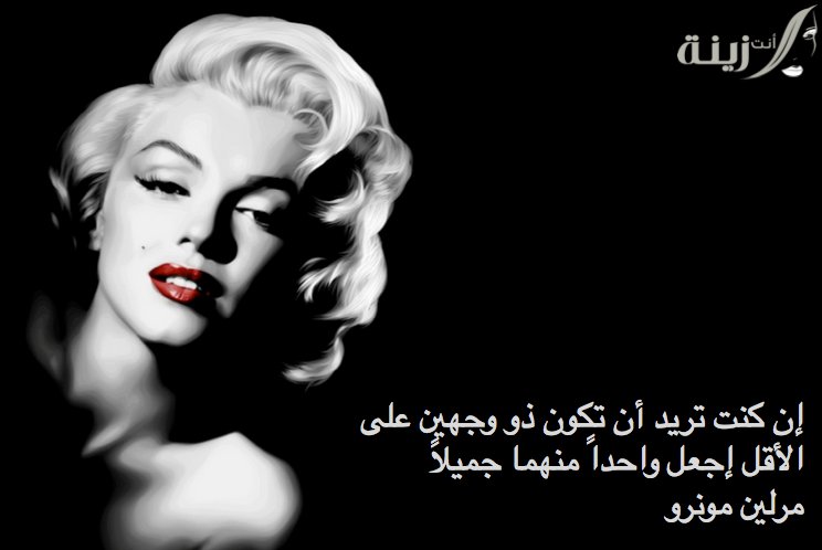 EntiZeina's tweet photo. #حكمة https://t.co/q7WL29PETW