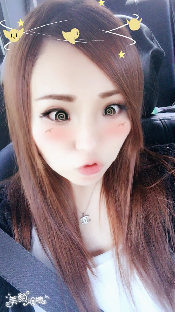 お嬢 あつ森専用垢 今流行りの目ぐるぐるアプリやってみたw んー 別人過ぎて逆にキモくなったーww ちなみに1年半前の自撮り W お嬢 あつ森専用垢 今流行りの目ぐるぐるアプリやってみたw んー 別人過ぎて逆にキモくなったーww ちなみに1年半前の自撮り W