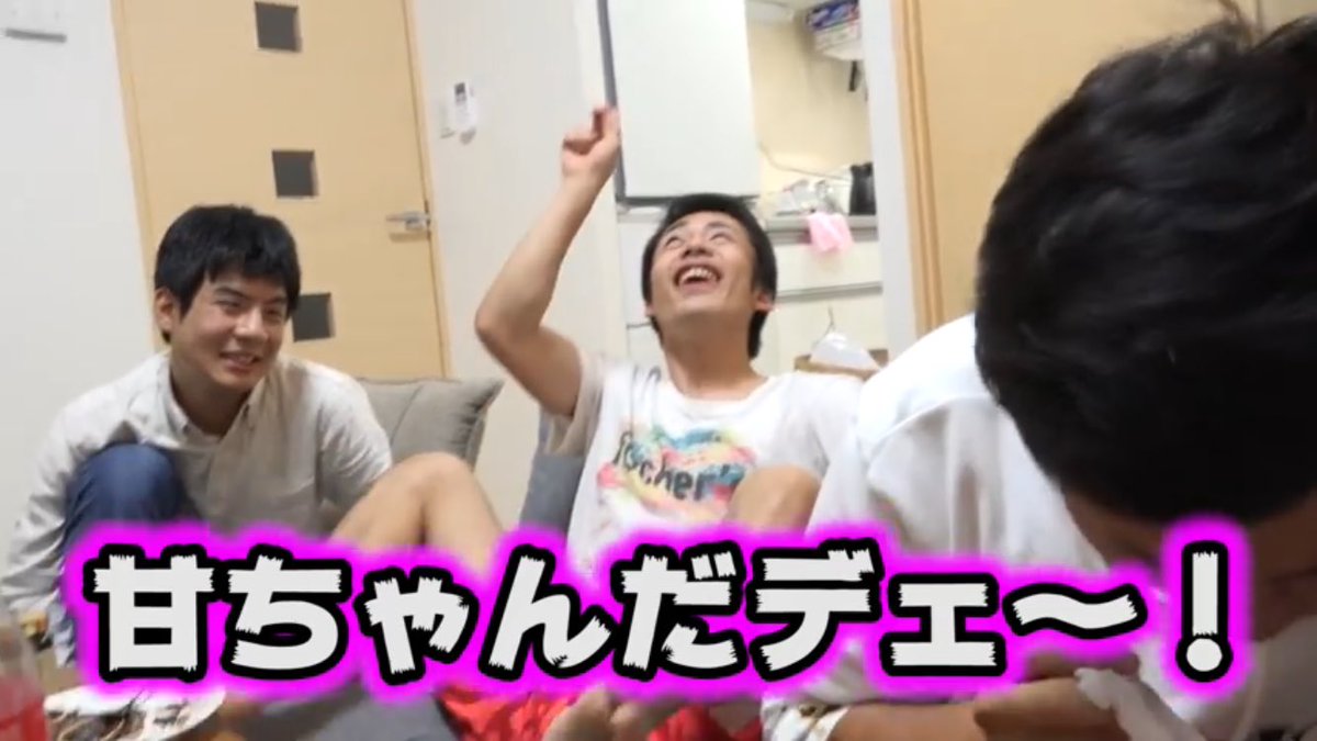 リムッシャーズ 甘ちゃんだでェ 本当に大好き 甘ちゃんだでェ 知ってる人いる Lineの一言にしてますww ウオタミさんと繋がりたい 甘ちゃんだでェ Fischer S 知ってる人rt Rtしたウオタミさんフォローする T Co Lve9bay4mg