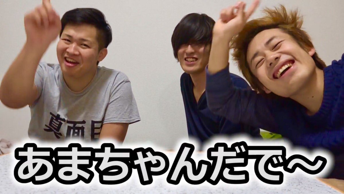 リムッシャーズ 甘ちゃんだでェ 本当に大好き 甘ちゃんだでェ 知ってる人いる Lineの一言にしてますww ウオタミさんと繋がりたい 甘ちゃんだでェ Fischer S 知ってる人rt Rtしたウオタミさんフォローする T Co Lve9bay4mg