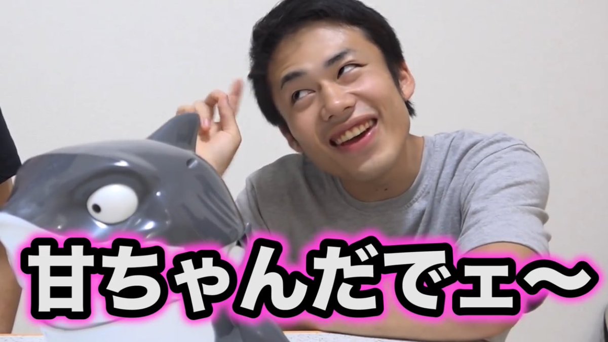 リムッシャーズ 甘ちゃんだでェ 本当に大好き 甘ちゃんだでェ 知ってる人いる Lineの一言にしてますww ウオタミさんと繋がりたい 甘ちゃんだでェ Fischer S 知ってる人rt Rtしたウオタミさんフォローする T Co Lve9bay4mg