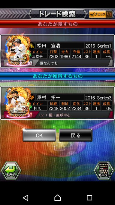 ダウンタウン ドリナイss垢 Downtown Tigers 17年01月 Twilog ダウンタウン ドリナイss垢 Downtown Tigers 17年01月 Twilog