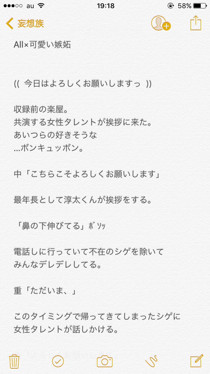 ブンブンブン妄想族 リク停止中 در توییتر All 可愛い嫉妬 ジャニストで妄想 あなたもメンバー ブンブンブン妄想族 リク停止中 در توییتر All 可愛い嫉妬 ジャニストで妄想 あなたもメンバー