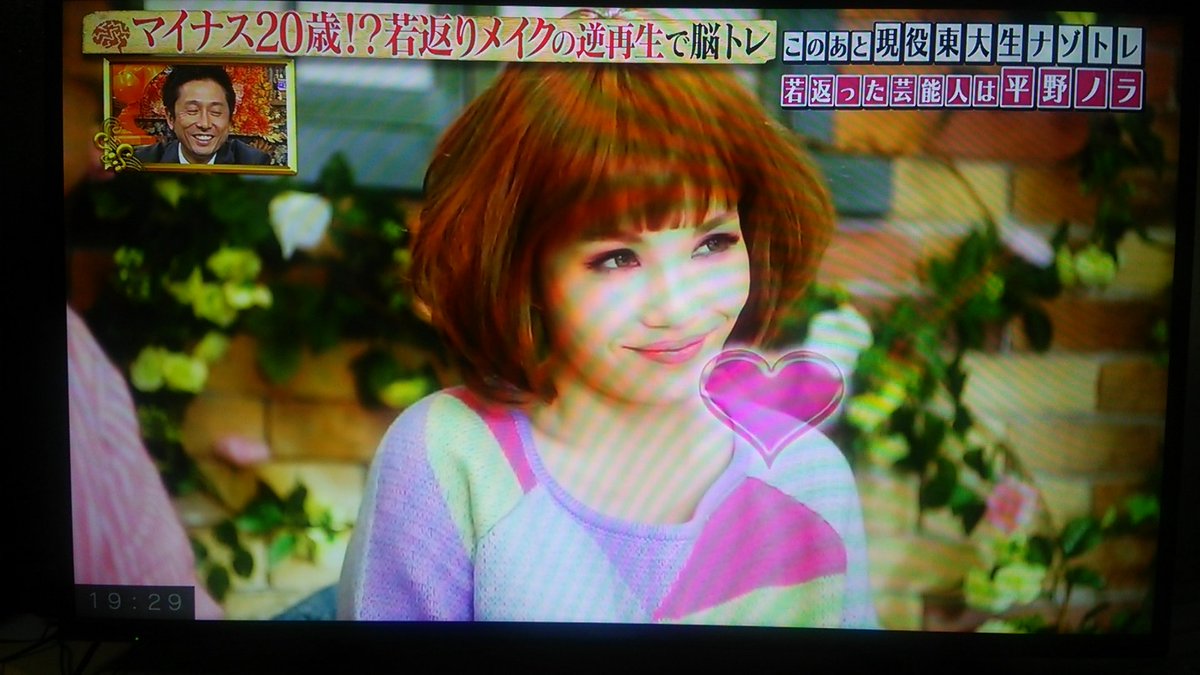 平野ノラが大変身 ブログで奇跡の写真を3枚を公開 ガールズちゃんねる Girls Channel