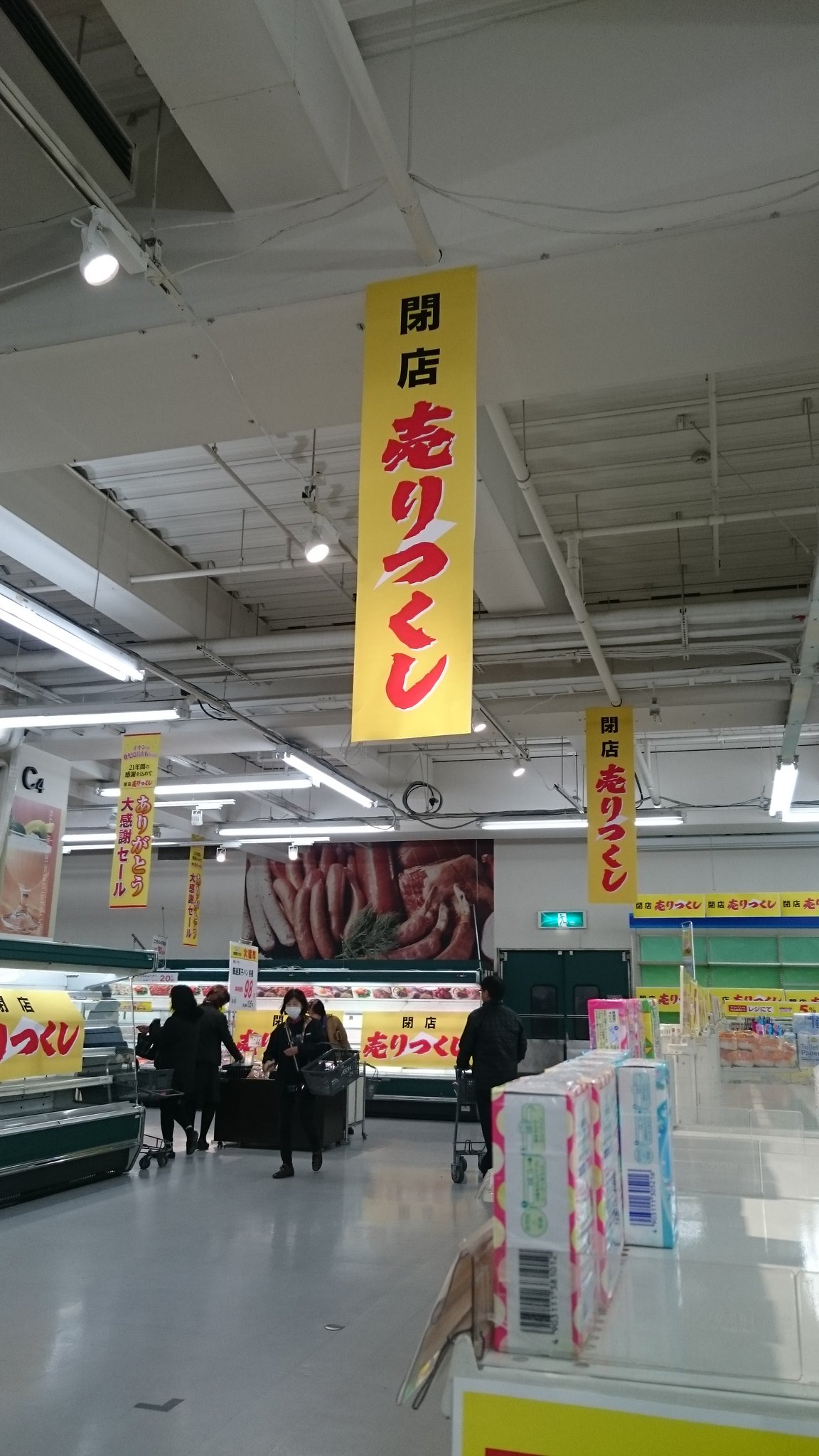 Naomi M 0905 ℯꫛꮄ Auf Twitter イオン鹿児島谷山店 1996年にハイパーマート鹿児島谷山店として開業 その後 ダイエー鹿児島谷山店となり 現在の店名に 17年1月31日を以て閉店 まさに今日 地元の大型店 あるのが当たり前