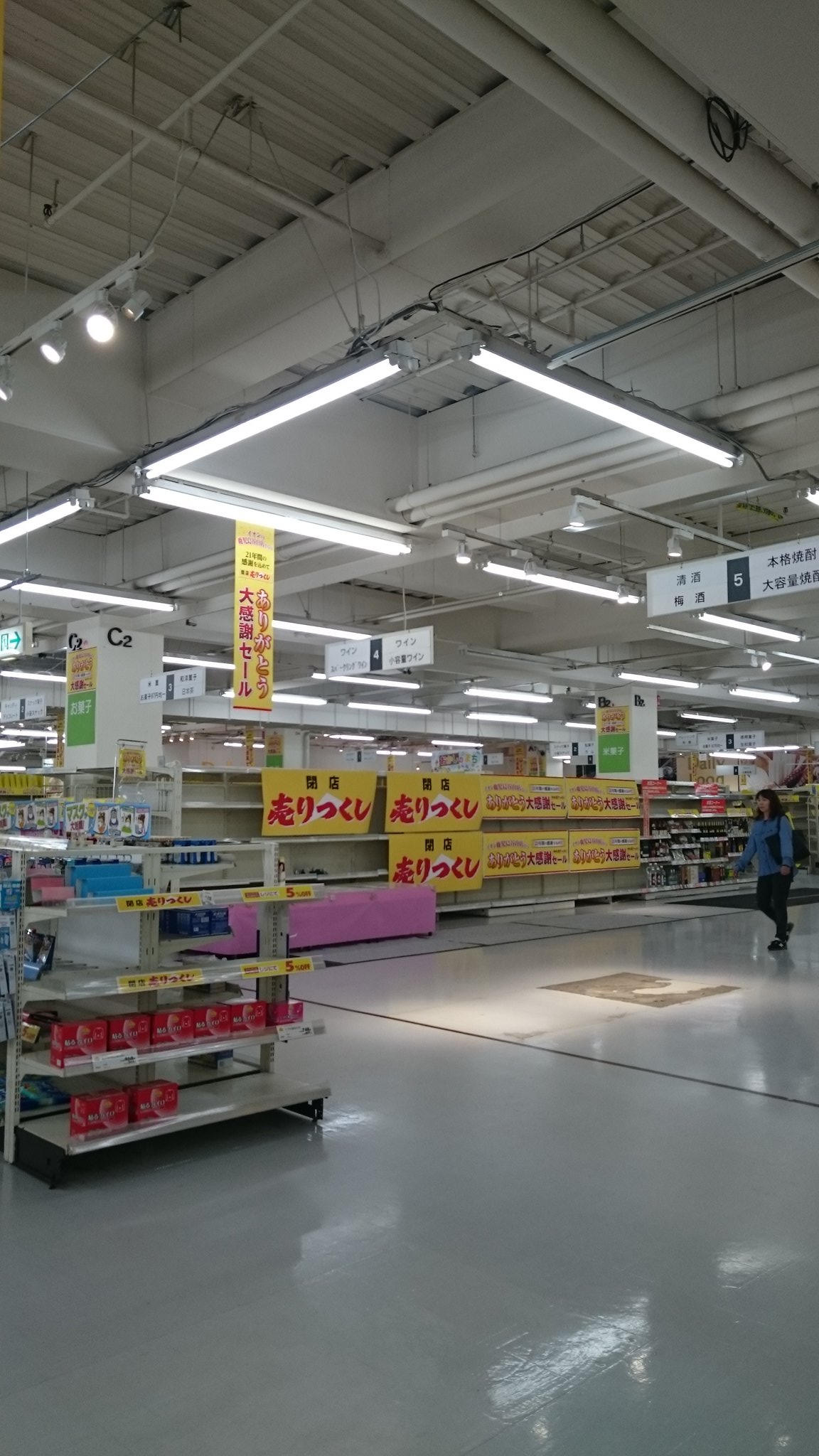 Naomi M 0905 ℯꫛꮄ Auf Twitter イオン鹿児島谷山店 1996年にハイパーマート鹿児島谷山店として開業 その後 ダイエー鹿児島谷山店となり 現在の店名に 17年1月31日を以て閉店 まさに今日 地元の大型店 あるのが当たり前