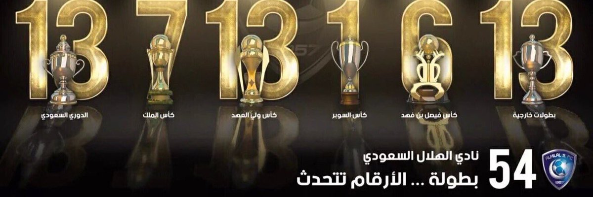 RTTWET_ALHLALY's tweet photo. هلالي وهلاليه💙💙 #تابعني_أتابعك  💙💙 #رتويت 💙💙وضيف من سوى رتويت💙💙الهلالي يضيف الهلالي💙💙 https://t.co/6rGc1JWukL