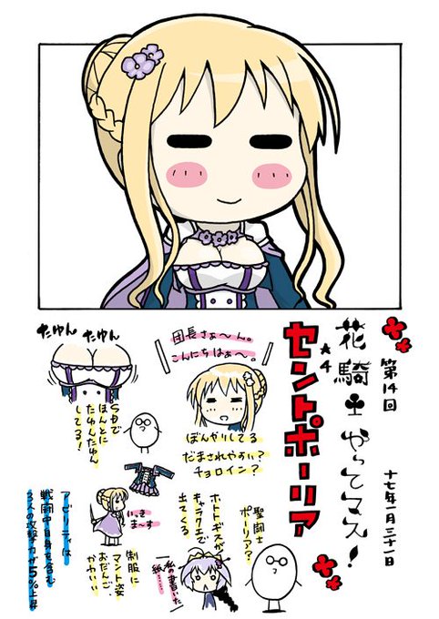 フラワーナイトガールイラスト を含むマンガ一覧 71ページ ツイコミ 仮 フラワーナイトガールイラスト を含むマンガ一覧 71ページ ツイコミ 仮