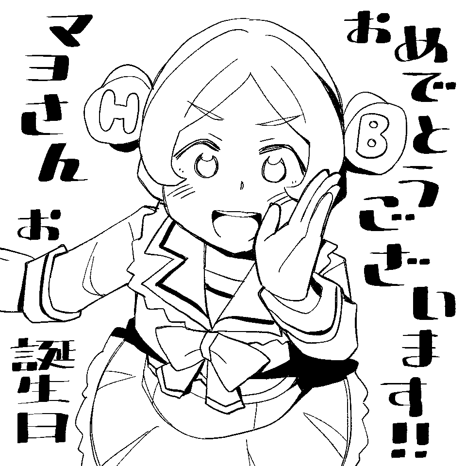 @kooki_MAYO おめでとうございます? 
