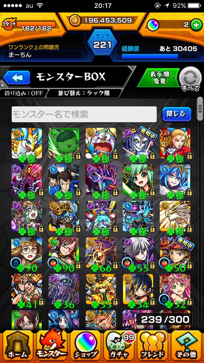 ZGxd13c's tweet photo. 出モンスト垢
求モンスト強垢
先送り不可！
リアスク可能
先送りできる方のみDMお願いします！！ https://t.co/va1Q2Oy97u