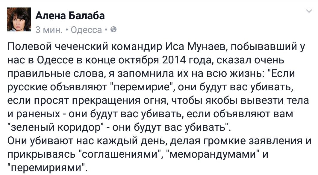 Жебривский доложил Порошенко о "первых признаках прекращения огня" в районе Авдеевки, - Цеголко - Цензор.НЕТ 2420