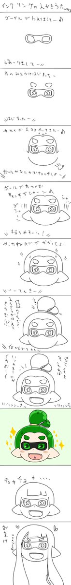 わべるだ tweet media
