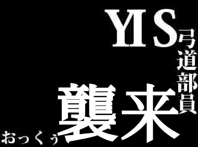 茶坊主 惟宗ユキ Simadu1123 17年01月 Twilog