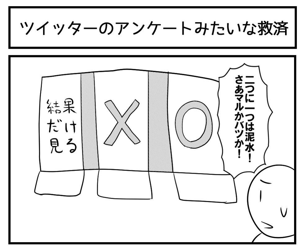 1コマ 