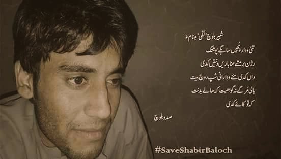 norozsindhi's tweet photo. #saveshabirbaloch 
Under custody in Pakistan army where is @UN @NawazAkhter6 @airnewsalerts @IndiaHistorypic @PMOIndia @CVCIndia https://t.co/QMRVlLmffZ