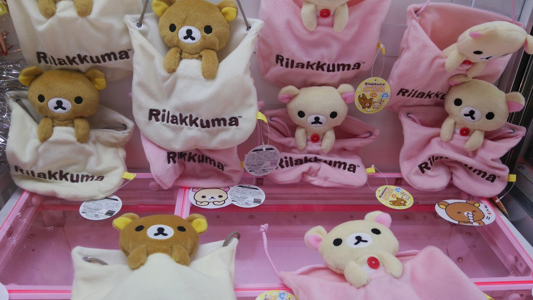 レア　リラックマ　コリラックマ　ウォールポケット　新品未使用 新品 コリラックマ ウォールポケット ピンク パープル - メルカリ