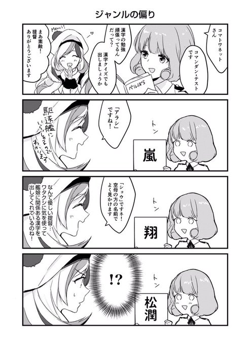森永ミキ Molly Miki さんのマンガ一覧 いいね順 ツイコミ 仮 森永ミキ Molly Miki さんのマンガ一覧 いいね順 ツイコミ 仮