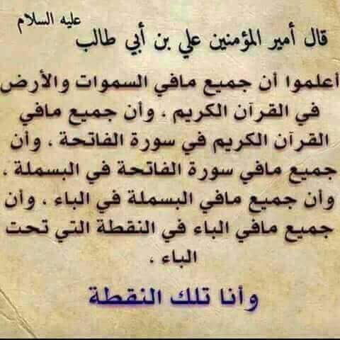 بنت العراق (@man98211) on Twitter photo 
