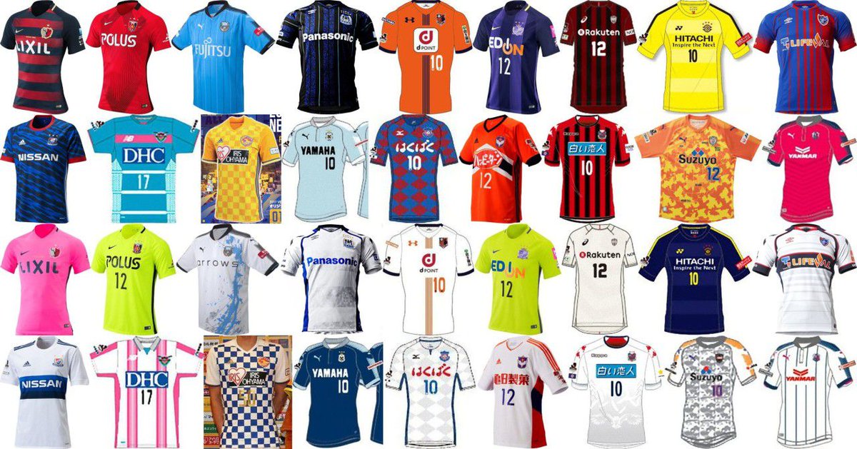 ユニ11 Pa Twitter J1全18クラブの17 ホーム アウェイユニフォームが明らかに T Co Jixxdhamb4 Jリーグ Jleague Shirt Kit Jersey 新ユニフォーム