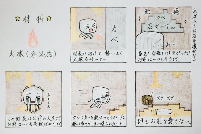 バリエーション無限大 How To Make Sushi 誰もお前を愛さない