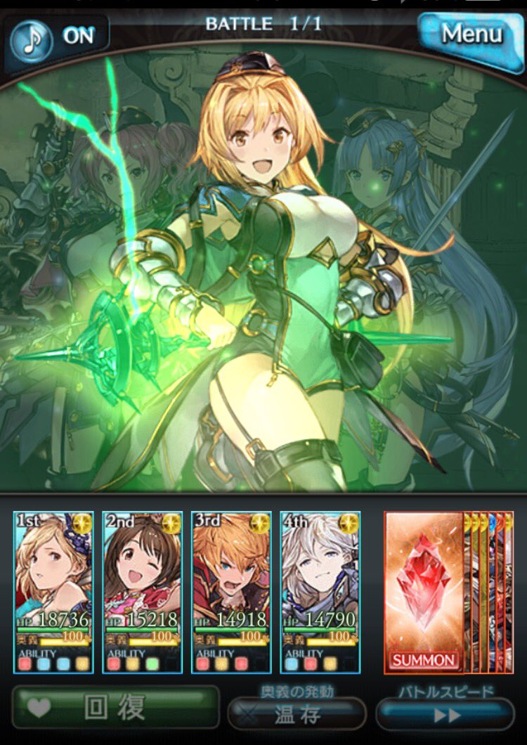 ヤサカニ レヴィオンシスターズの召喚効果 無凸で確認してみました マイム 青 防御デバフ 光耐性ダウン ミイム 緑 リジェネ 500回復 3ターン メイム 赤 攻撃バフ クリティカル3ターン 3凸で効果上がるかは未確認 あと演出は簡略でも