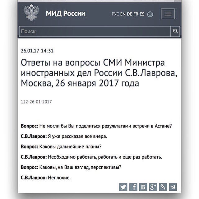Как уходить от ответа на вопросы журналистов. Мастер-класс от Сергея Лаврова🤓

#мидРоссии #Лавров #интервью #политика #журналист