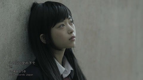 松下 幸之助 در توییتر 今思えばセブンウップスのpv 有名な女優たくさん出てるわ セブンウップス この広い空の下で バイバイ きみがいるなら 相楽樹 森川葵 石原さとみ 木南晴夏
