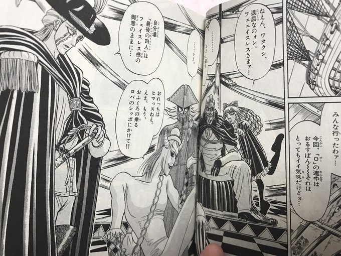帝王 Naniwosuruder 17年01月 Twilog 帝王 Naniwosuruder 17年01月 Twilog