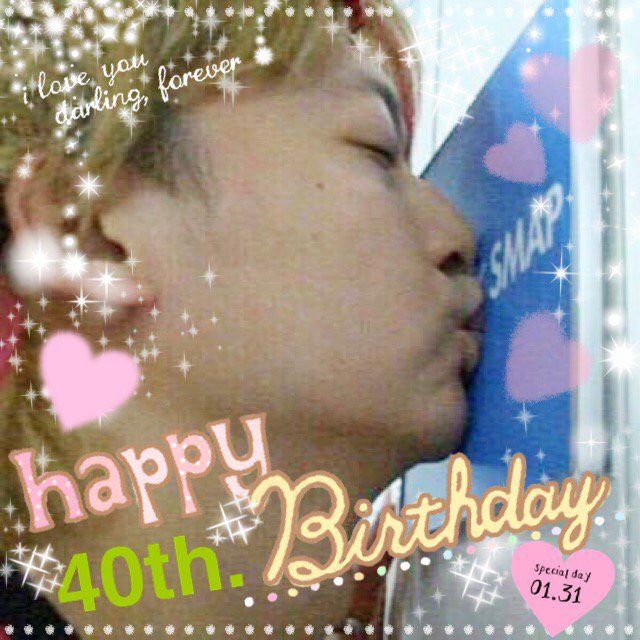  happy birthday Shingo Katori   