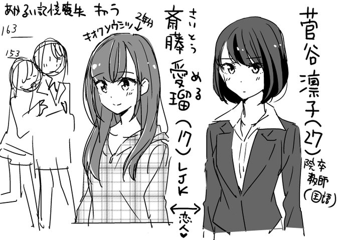 たまむし 8月から どれが恋かがわからない 新連載 さん がハッシュタグ 明るい記憶喪失 をつけたツイート一覧 1 Whotwi グラフィカルtwitter分析 たまむし 8月から どれが恋かがわからない 新連載 さん がハッシュタグ 明るい記憶喪失 をつけたツイート一覧 1 Whotwi グラフィカルtwitter分析