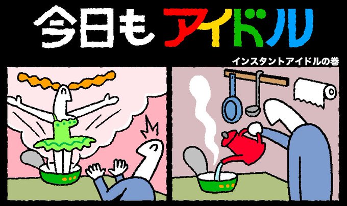 5話のtwitterイラスト検索結果 古い順