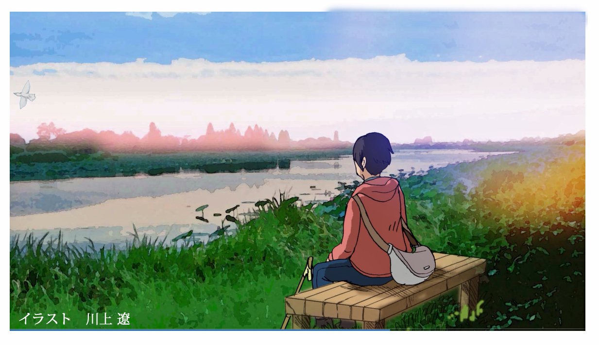 川上リョウ No Twitter 落ち込んでいるけれど 少しでも前を向きたい イラスト 水辺の風 イラスト 背景美術 風景画 空 T Co Yhnuvl7orz Twitter