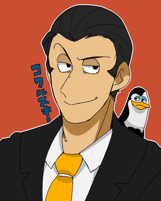 コワルスキーのtwitterイラスト検索結果 古い順 コワルスキーのtwitterイラスト検索結果 古い順