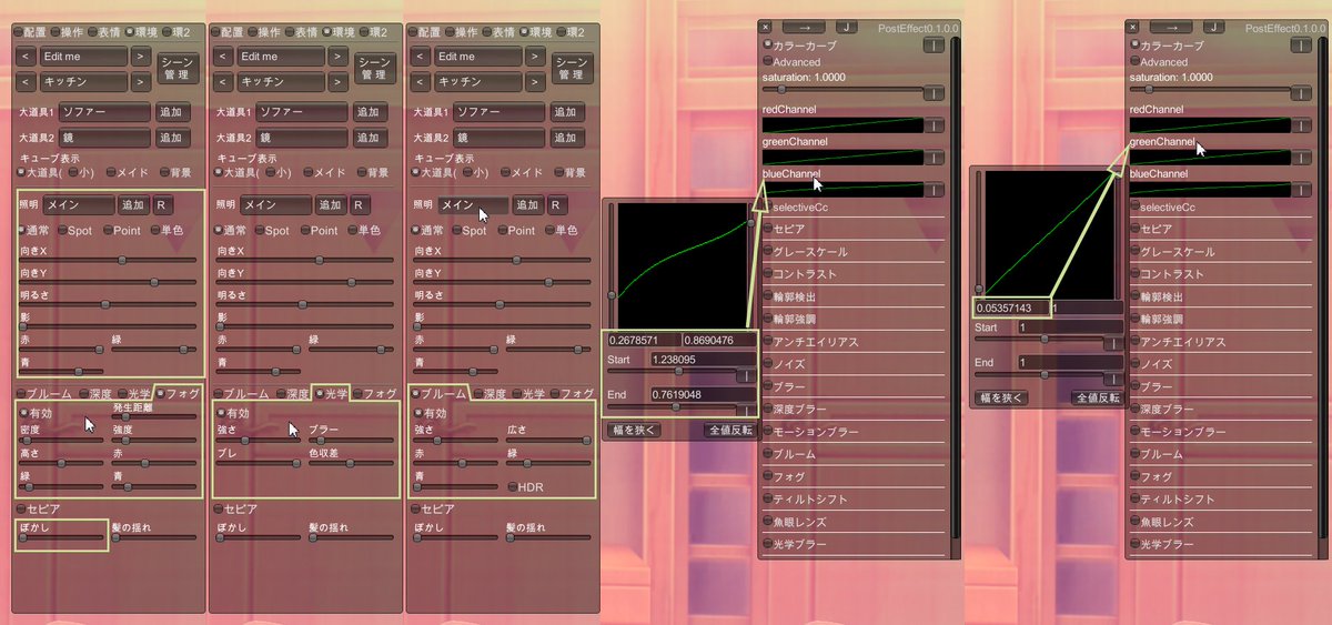 Cm3d2撮影用備忘録