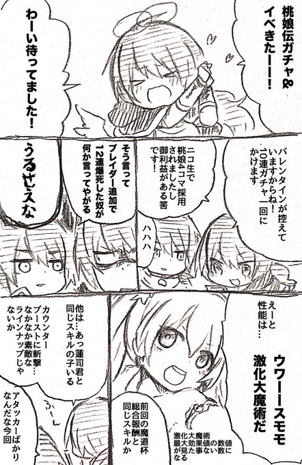ゆとと 多忙 Yutoto 1010 17年01月 Twilog ゆとと 多忙 Yutoto 1010 17年01月 Twilog