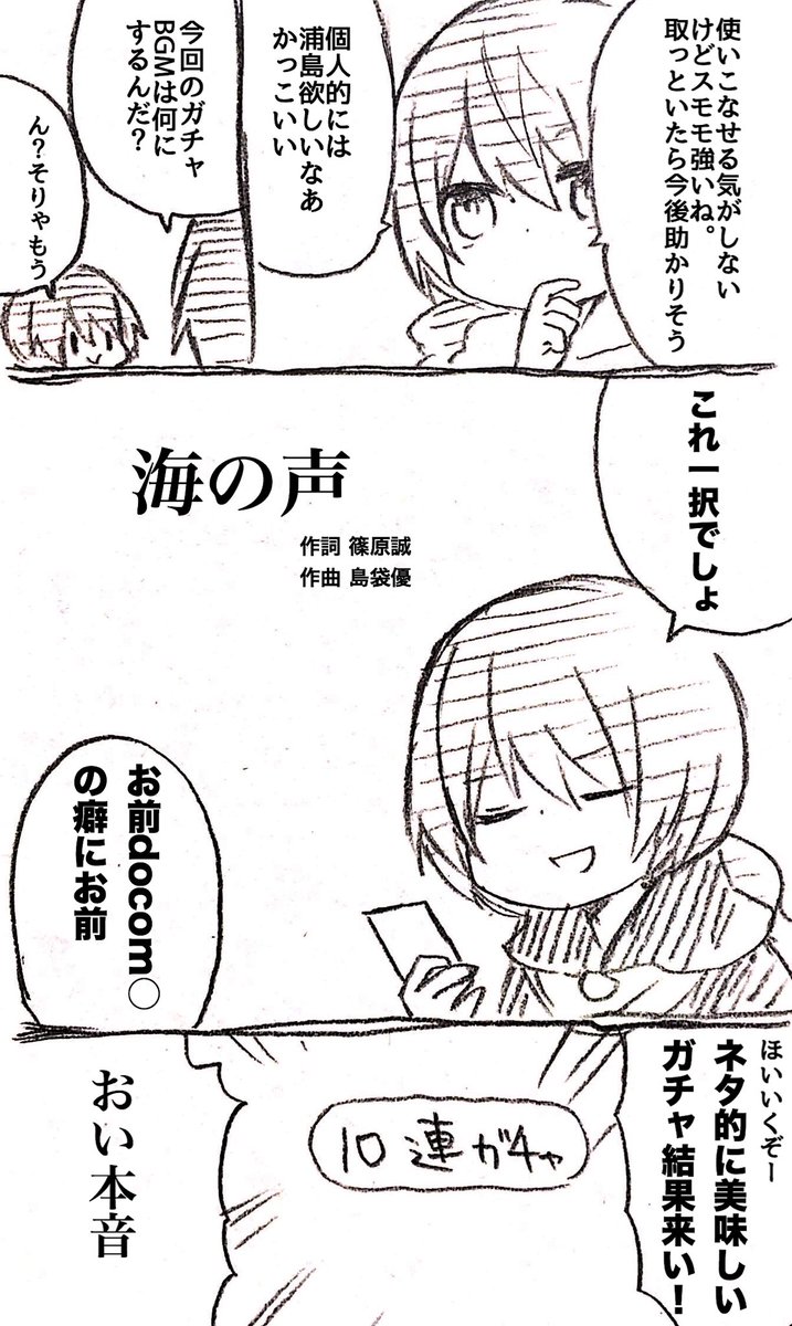 ゆとと 多忙 桃娘伝ガチャチャレンジ 黒ウィズ ブレイダーのアヴィン君欲しかった ゆとと 多忙 桃娘伝ガチャチャレンジ 黒ウィズ ブレイダーのアヴィン君欲しかった