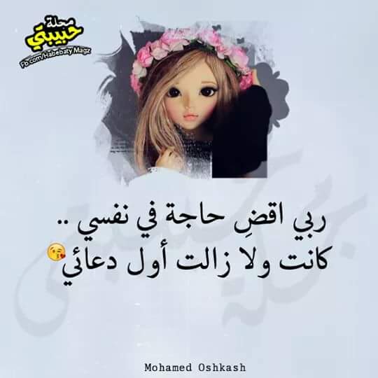 ladybatal tweet picture