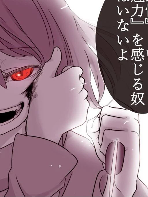 これのおててちょっと気に入ってるからみてみてーーーー線太くてちゃっちいの知ってるけどみてみてーーーー 
