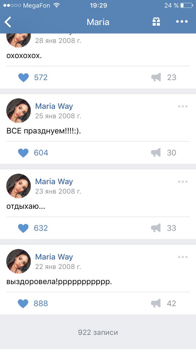 Sookolova's tweet photo. @Maria__Way 7 раз зависал телефон, 3 раза отключился, но я это сделала 😉💕 https://t.co/Aq7oVDFTz4