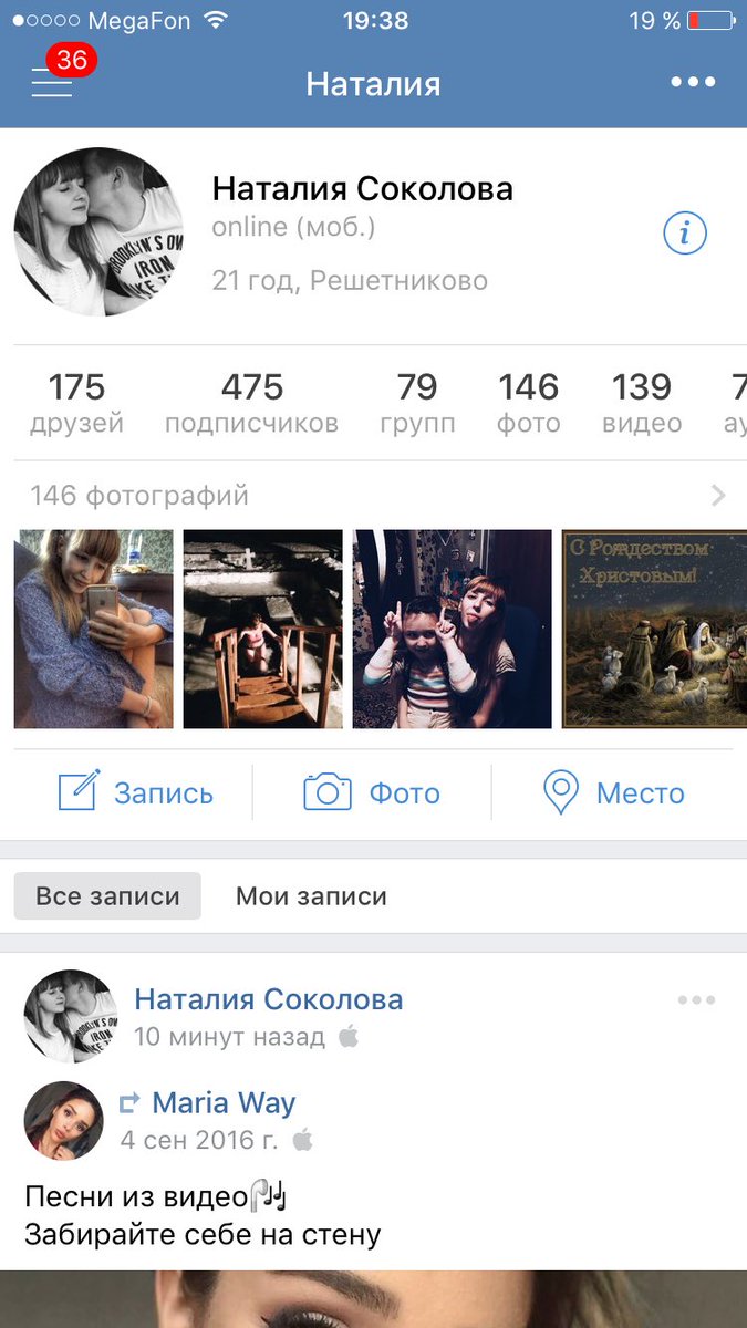 Sookolova's tweet photo. @Maria__Way 7 раз зависал телефон, 3 раза отключился, но я это сделала 😉💕 https://t.co/Aq7oVDFTz4