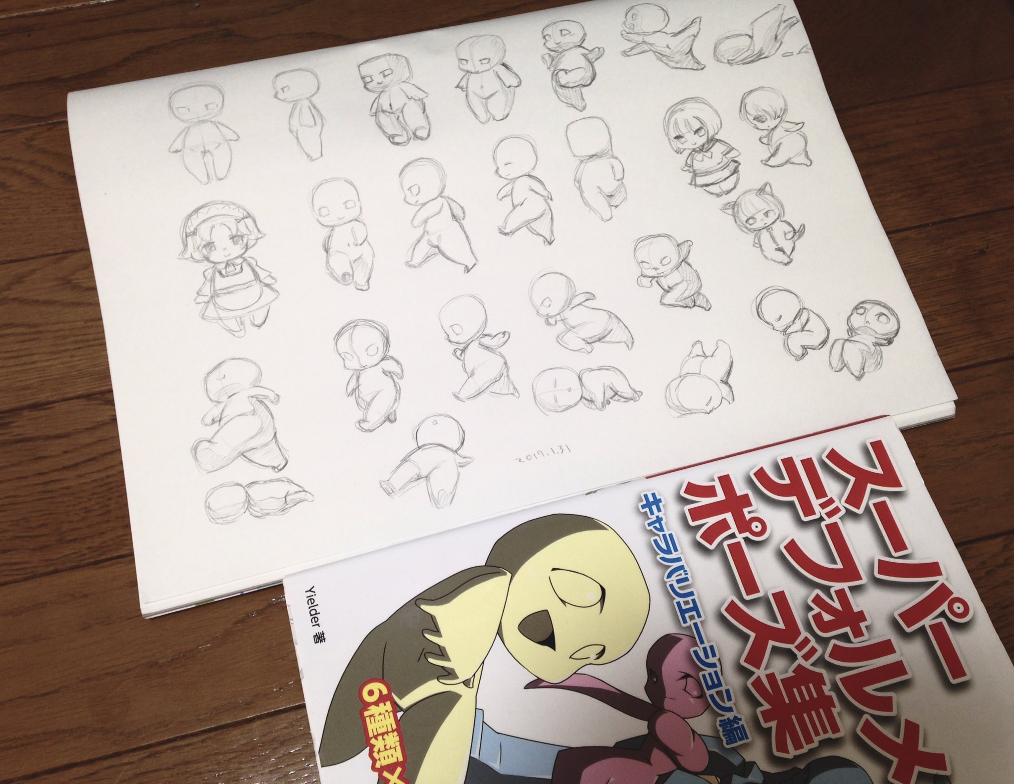Twitter 上的 ノラ スーパーデフォルメポーズ集キャラバリエーション編の模写 今月も終わりかー オリジナル絵を描く気力がなくて今月は模写 とかデッサンしてたなぁ あと漫画読んだり絵の描き方の本をちょっと見た 映画の模写で構図の勉強始めたり そしてゲームは