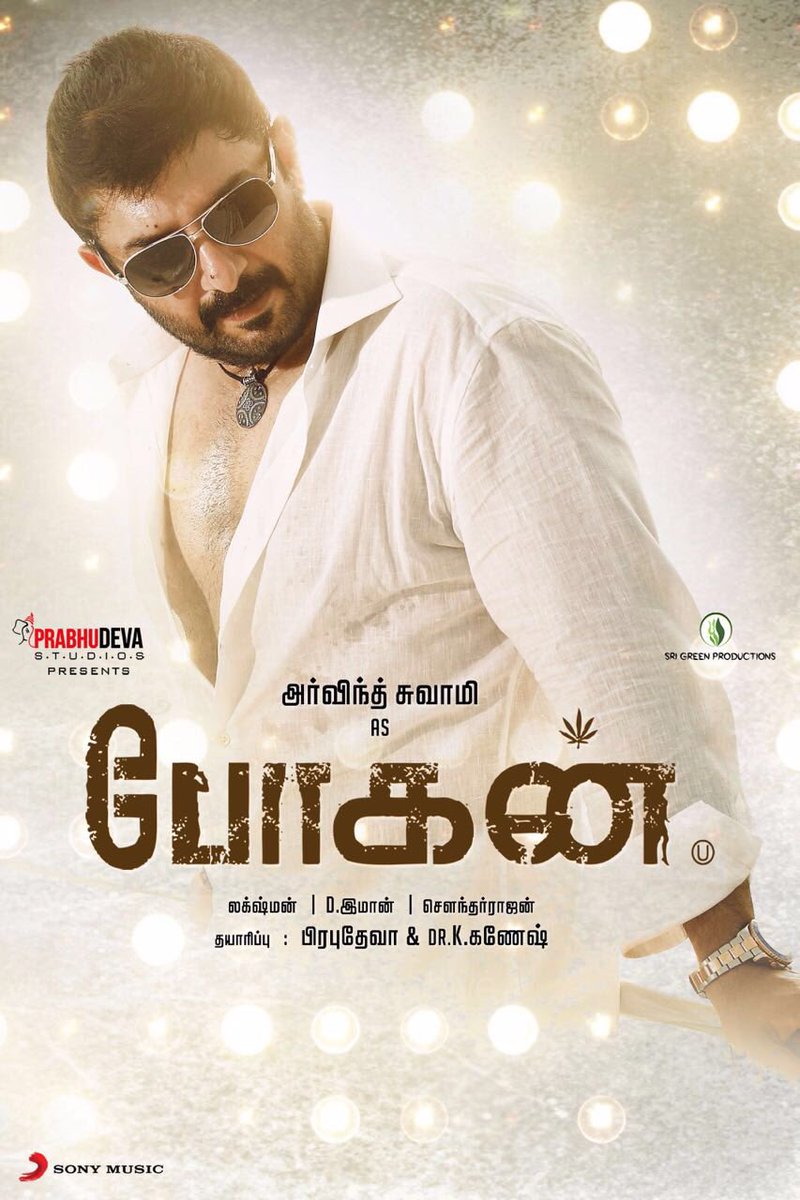 thearvindswami's tweet photo. From Feb 2nd. Come and see me as #Bogan in a theatre near you. https://t.co/zprSuGjGis