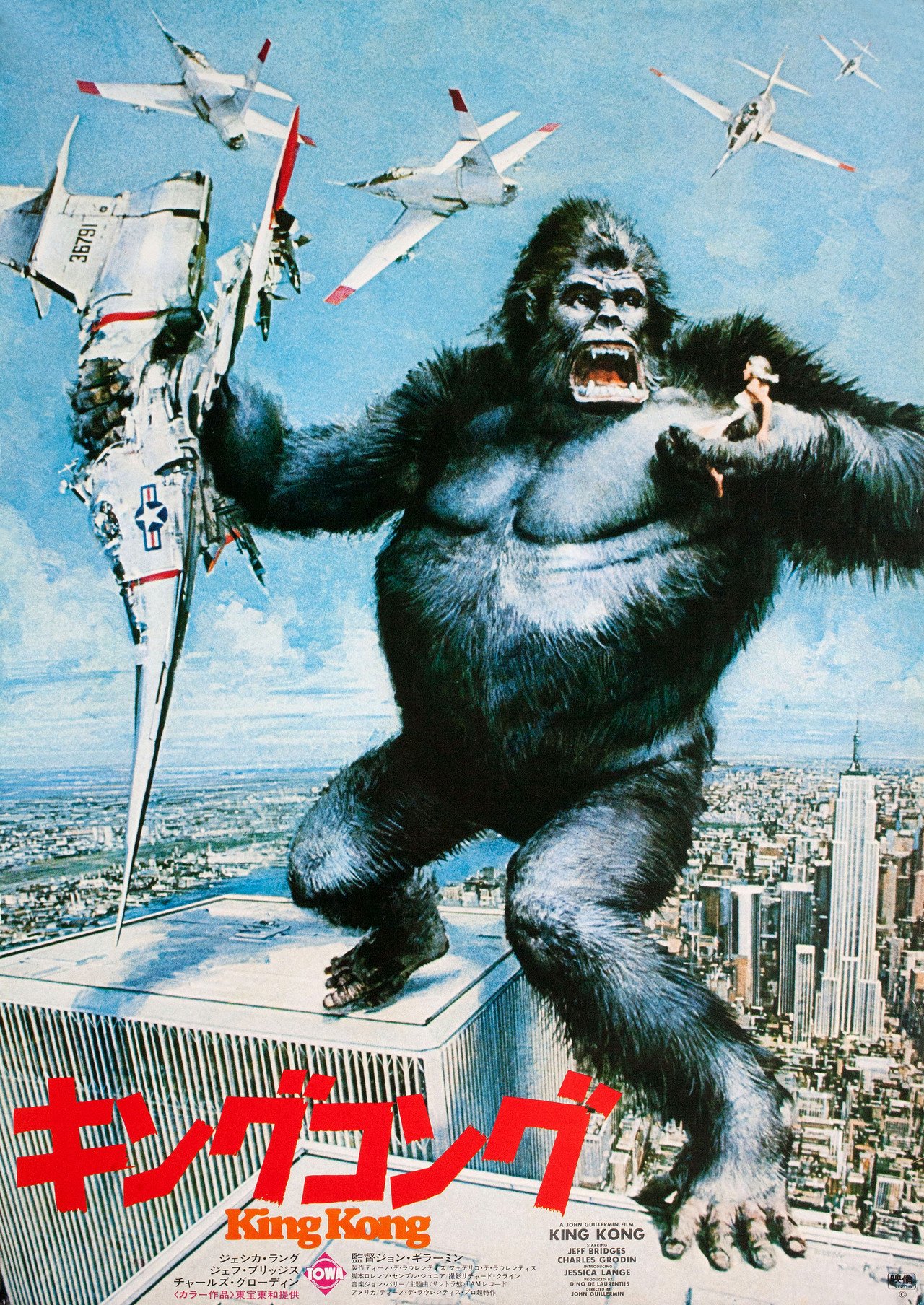 Posteritati 1976 Japanese B2 For Dino De Laurentiis King Kong Remake Starring Jeff Bridges And Jessica Lange T Co Cutnpfocjd T Co Ht0jav15tk Posteritati 1976 Japanese B2 For Dino De Laurentiis King Kong Remake Starring Jeff Bridges And Jessica Lange T Co Cutnpfocjd T Co Ht0jav15tk